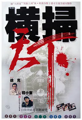 手机直播软件