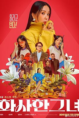 久久精品国产半推半就