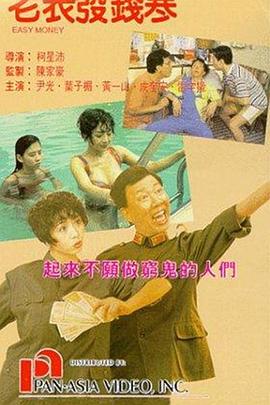 青青青国产手机免费视频
