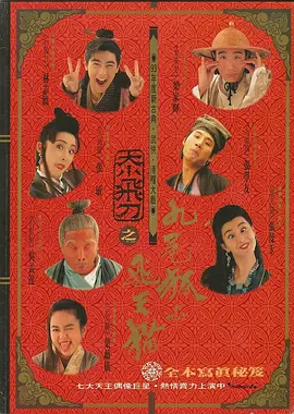 我男朋友的保姆