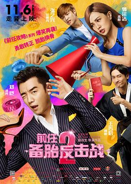 一级片手机在线观看