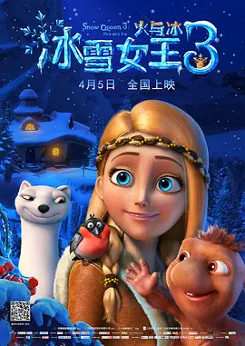 谎言背后的故事