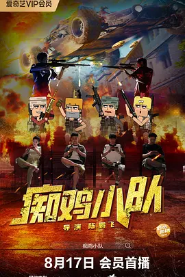 日韩三级视频在线播放