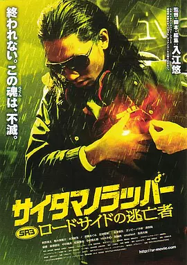 迷雾般的旅社