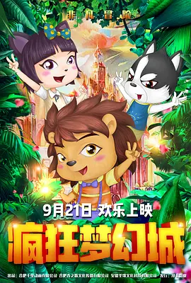 复仇者联盟5钢铁重生免费观看