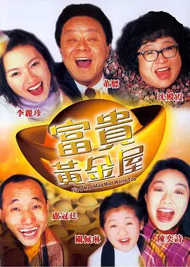 温泉