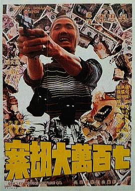 纯粹的野蛮