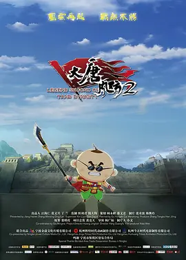 潘金莲一5集三级