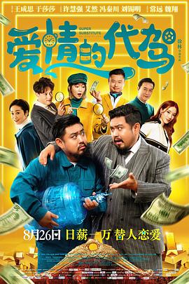 告诉我快乐的母亲