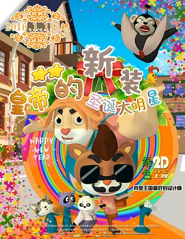 中日欧洲精品视频在线