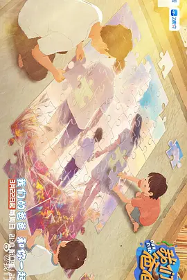 羞羞答答视频