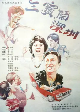 国产精品一区二区四区