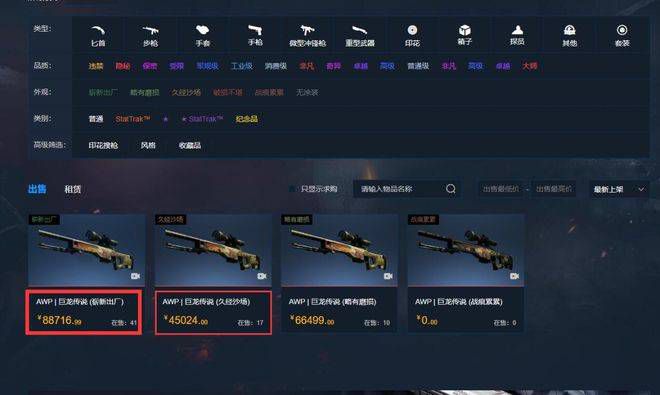 正义联盟2成版电影