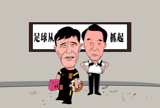 野狼大神