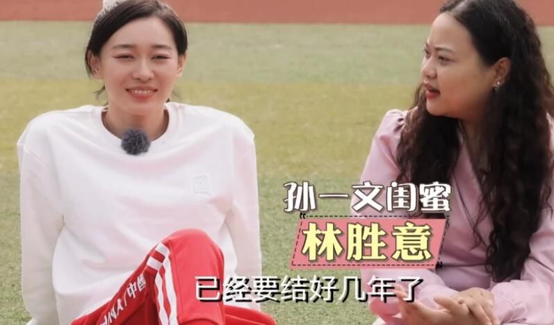 李月汝的比基尼