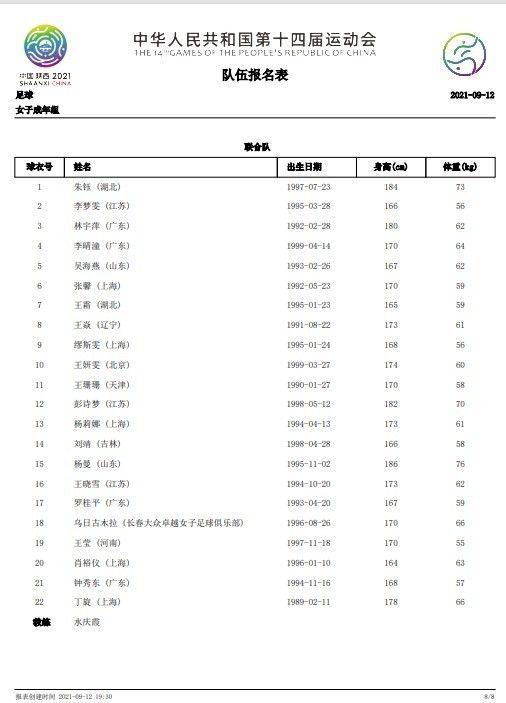 极品妻子采薇小说在线阅读