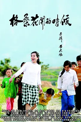 动漫美女被狂揉大胸视频