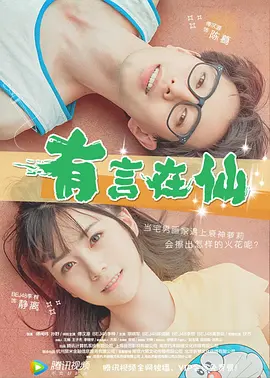 国产精品亚洲w码日韩中文