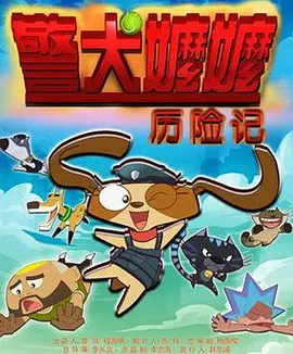 欧美又粗又长