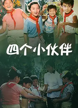 夜不归宿的妈妈