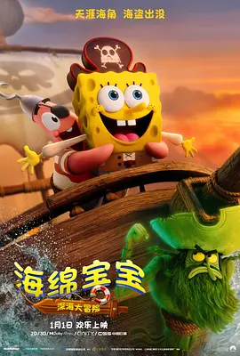 秘密妖精
