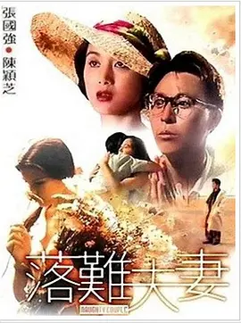 吴清雅电影线观看