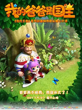 强烈的挑衅