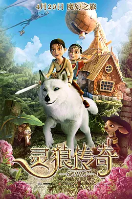 电视剧孤战迷城全集免费观看高清