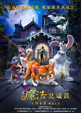 木下凛凛子被老头社长