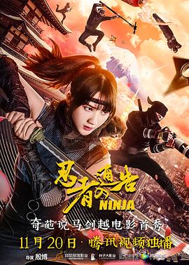 伊人久久久综在合线久久在播