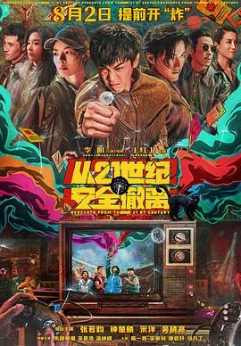 激情小说qvod