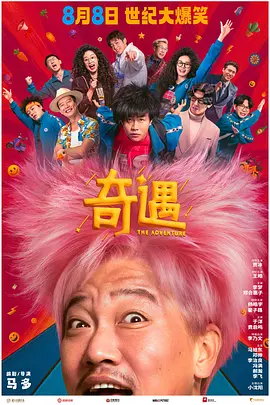欧美亚洲视频一区