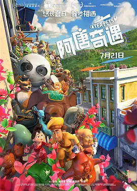 吃瓜爆料网