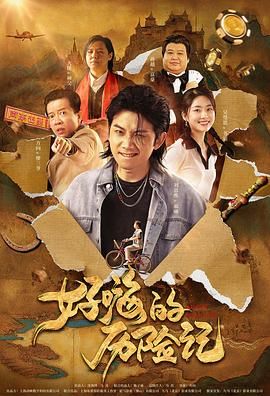 亚洲不卡在线观看