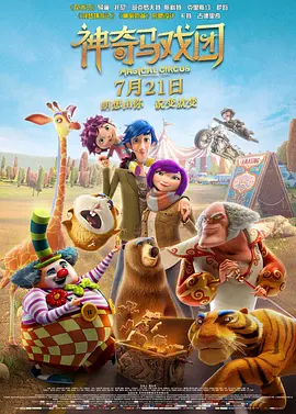 幻龙硅胶玩具测评