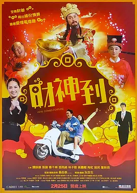 半岛绳艺捆绑