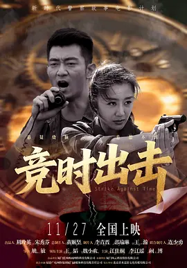 在教室伦流澡到高潮h短视频