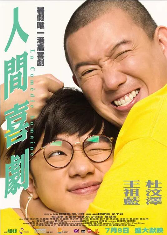 久久天天躁狠狠躁亚洲综合公司