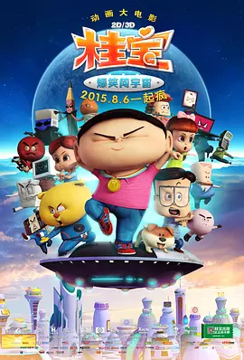 久久精品亚洲99一区二区