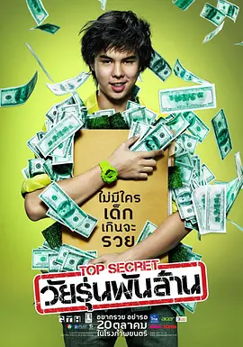 桃色屋复
