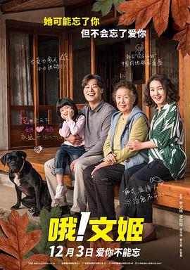 欧美成人久久电影香蕉