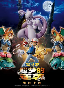 骚舞舞蹈