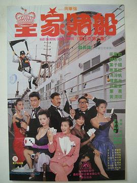 青果直播