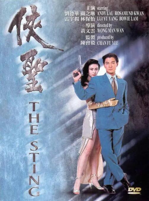 胡桃壁纸横屏