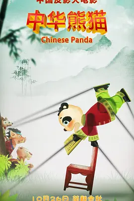 美女小便视频
