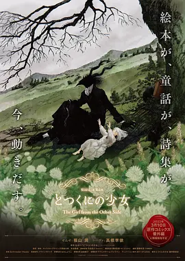 美味同居