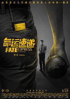 关于我情敌的一切
