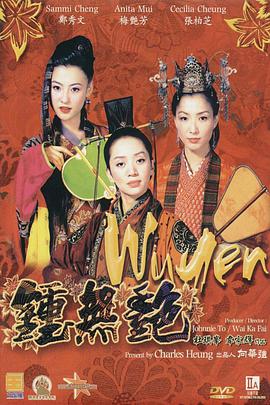 离开悲情的城市