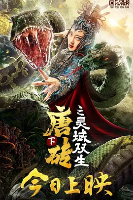 午夜时刻免费观看