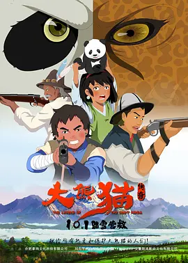 师父搞tv